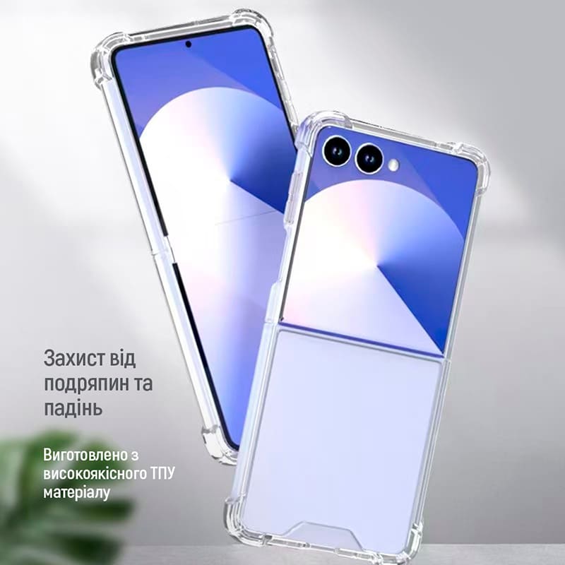 Чохол COLORWAY Acrylic TPU для Samsung Galaxy Flip 7 FE Clear (CW-CATSMF761) Сумісність за моделлю Samsung Galaxy Flip 7 FE 5G