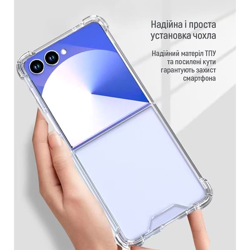 Чохол COLORWAY Acrylic TPU для Samsung Galaxy Flip 7 FE Clear (CW-CATSMF761) Тип чохол-накладка