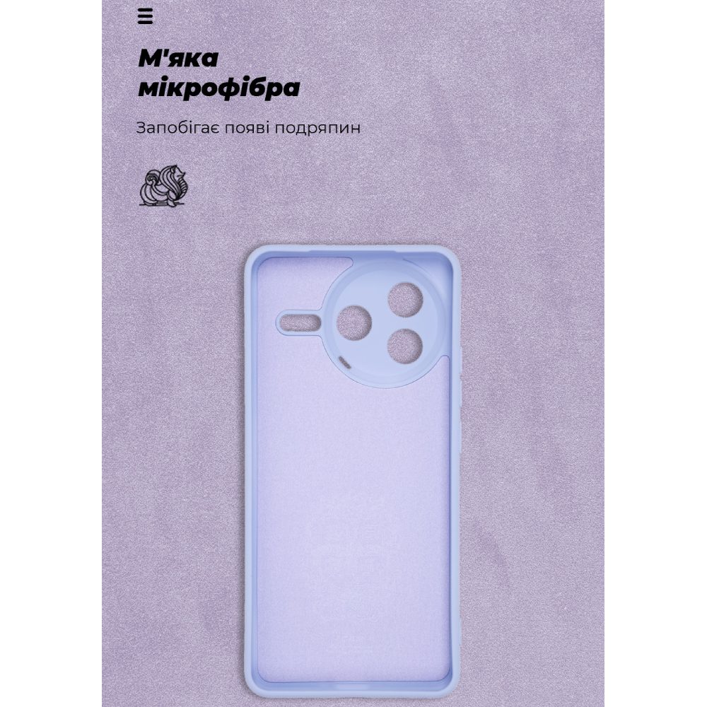 Чехол ARMORSTANDART ICON для Xiaomi Poco F7 Pro Camera cover Lavender (ARM80364) Цвет фиолетовый