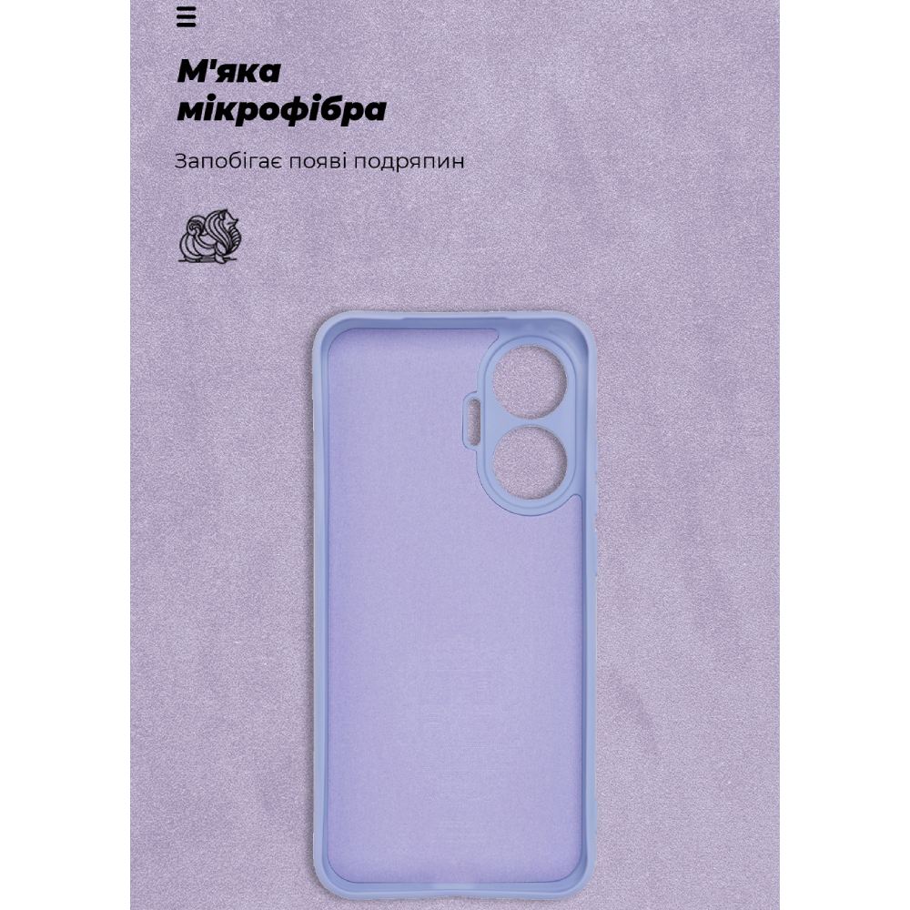 Чехол ARMORSTANDART ICON для Xiaomi Poco F7 Camera cover Lavender (ARM80368) Цвет фиолетовый