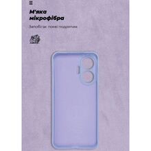 Чехол ARMORSTANDART ICON для Xiaomi Poco F7 Camera cover Lavender (ARM80368)