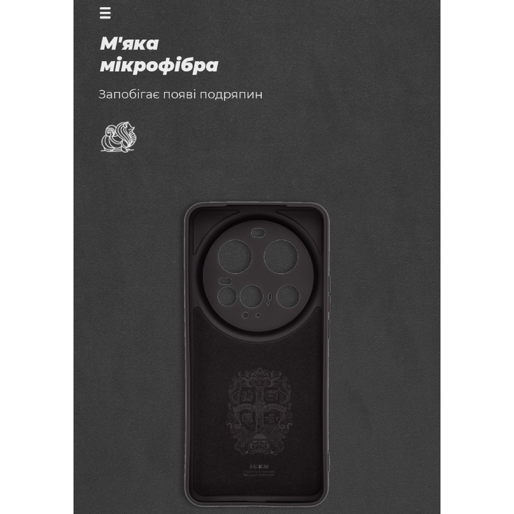 Чехол ARMORSTANDART ICON для Xiaomi 15 Ultra Camera cover Black (ARM82330) Цвет черный