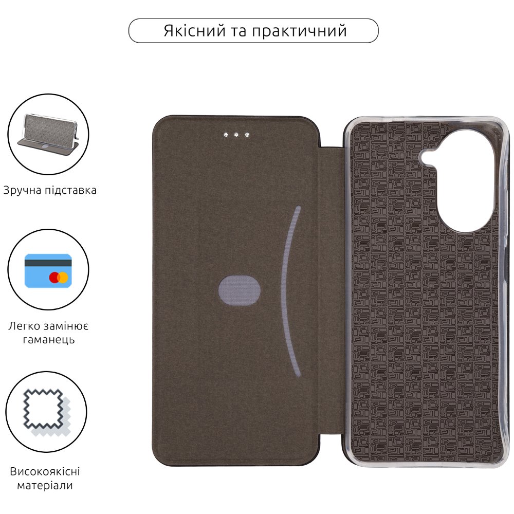 Чехол ARMORSTANDART G-Case для Xiaomi Redmi A5 4G Black (ARM85940) Тип чехол-книжка