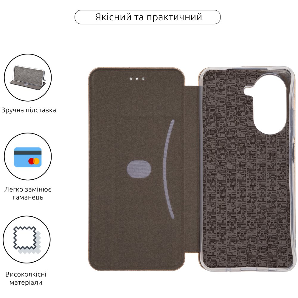 Чехол ARMORSTANDART G-Case для Xiaomi Redmi A5 4G Gold (ARM85942) Тип чехол-книжка
