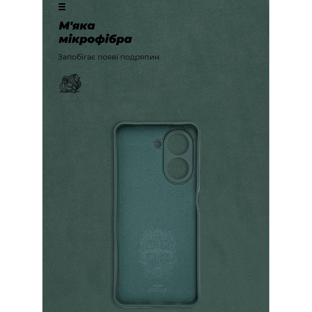 Чехол ARMORSTANDART ICON для Xiaomi Redmi A5 4G Camera cover Dark Green (ARM85950) Цвет зеленый