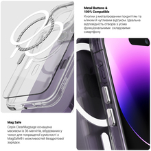 Чехол ARMORSTANDART Clear MagCase для Apple iPhone 17 Tansparent (ARM86251)