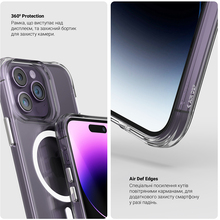 Чехол ARMORSTANDART Clear MagCase для Apple iPhone 17 Pro Max Tansparent (ARM86253)