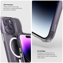 Чехол ARMORSTANDART Clear MagCase для Apple iPhone 17 Air Tansparent (ARM86254)
