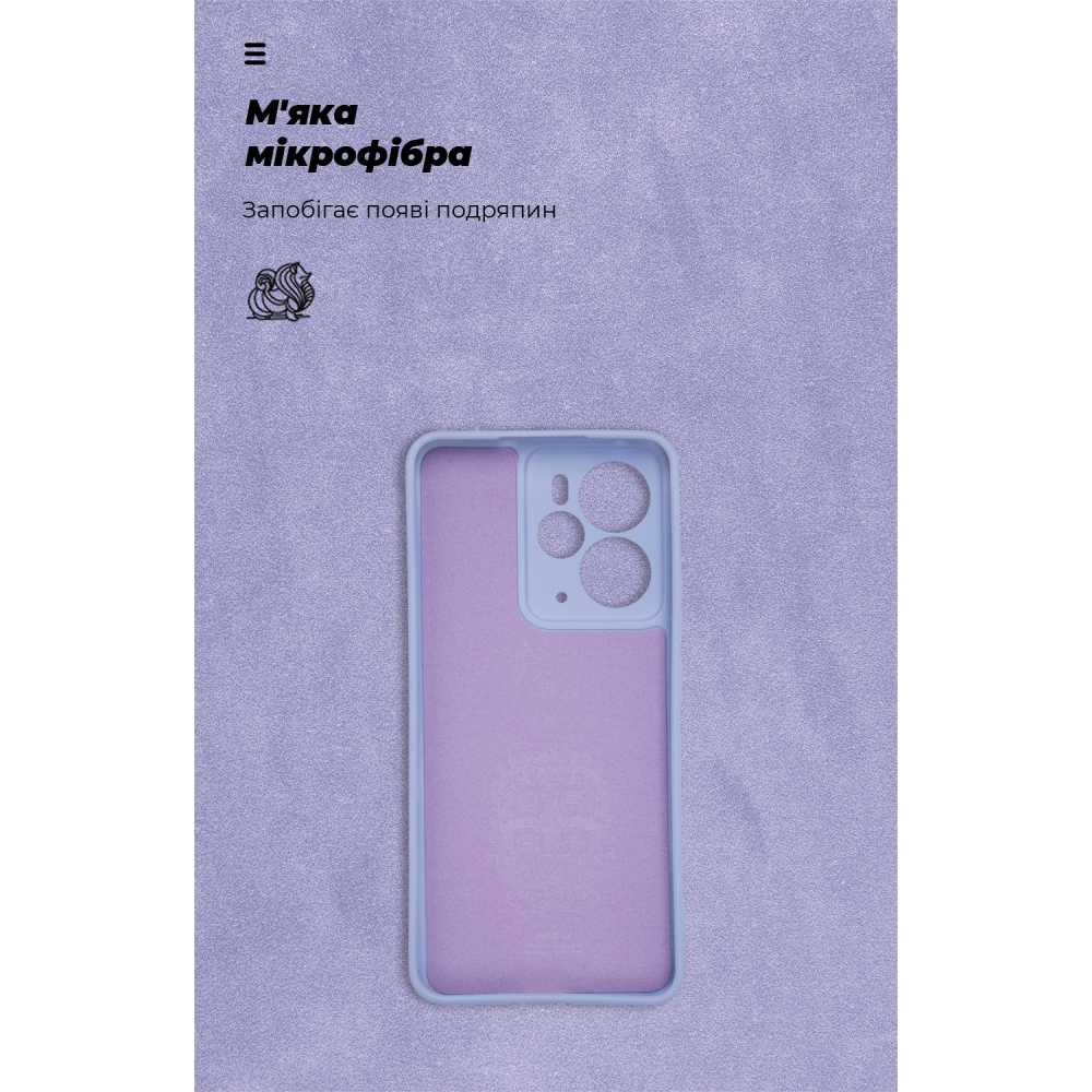 Чехол ARMORSTANDART ICON для Realme 14 5G Camera cover Lavender (ARM83644) Цвет фиолетовый