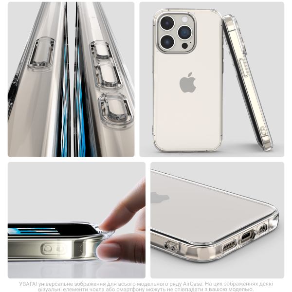 Чохол ARMORSTANDART Air для Apple iPhone 17 Air Clear (ARM86739) Тип чохол-накладка