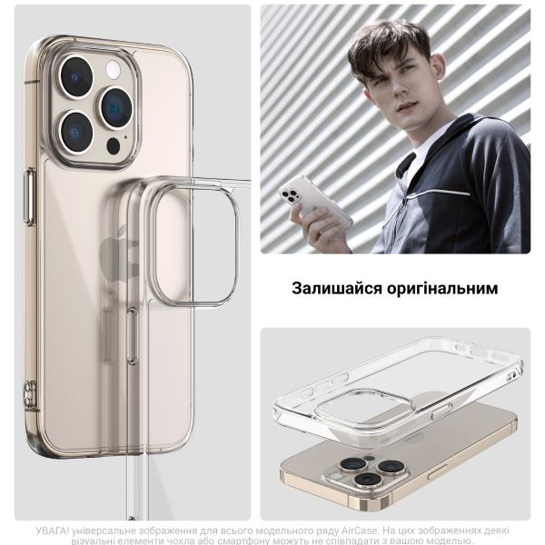 Чохол ARMORSTANDART Air для Apple iPhone 17 Air Clear (ARM86739) Колір прозорий