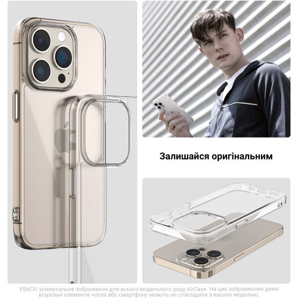 Чехол ARMORSTANDART Air для Apple iPhone 17 Pro Clear (ARM86741) Материал полиуретан