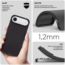 Чехол ARMORSTANDART Matte Slim Fit для Apple iPhone 17 Pro Black (ARM86745)