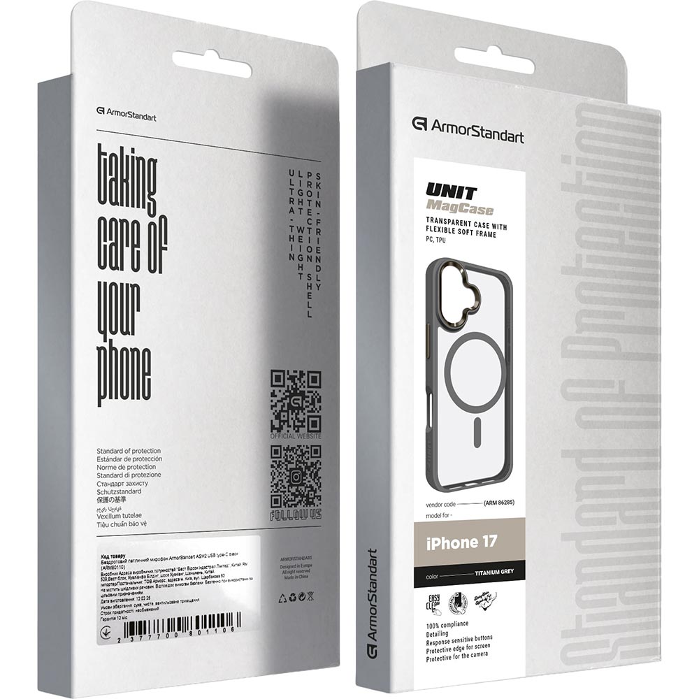 Внешний вид Чехол ARMORSTANDART Unit MagCase для Apple iPhone 17 Titanium Grey (ARM86285)