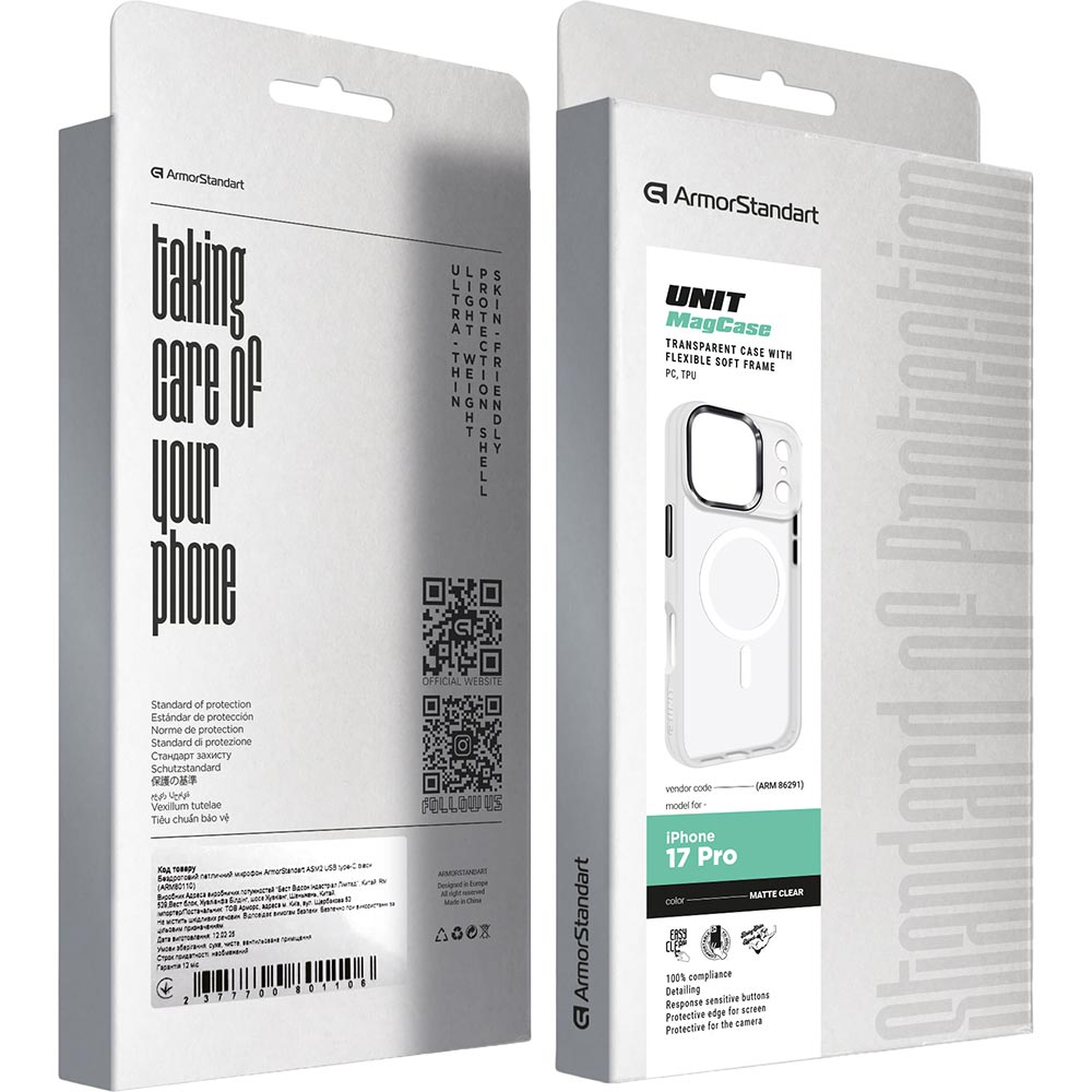 Зовнішній вигляд Чохол ARMORSTANDART Unit MagCase для Apple iPhone 17 Pro Matte Clear (ARM86291)