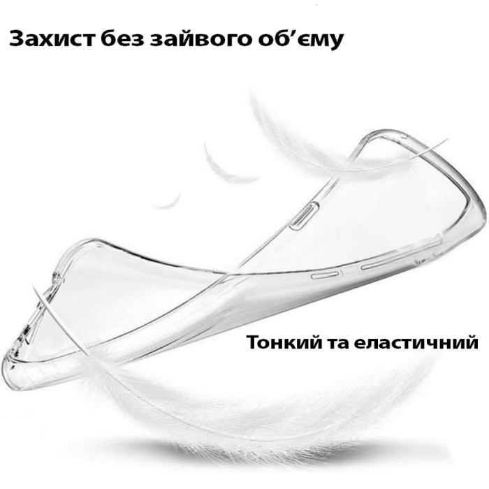 Чехол BECOVER для Apple iPhone 17 Pro Transparancy (713761) Материал силикон
