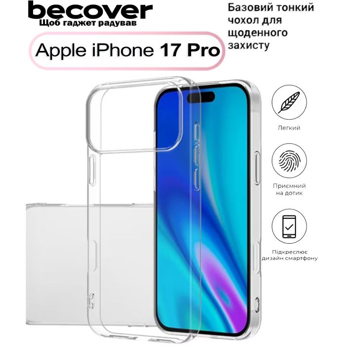 Чехол BECOVER для Apple iPhone 17 Pro Transparancy (713761) Совместимость по модели Apple iPhone 17 Pro