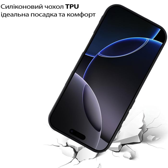 Чохол BECOVER для Apple iPhone 17 Pro Max Black (713762) Колір чорний