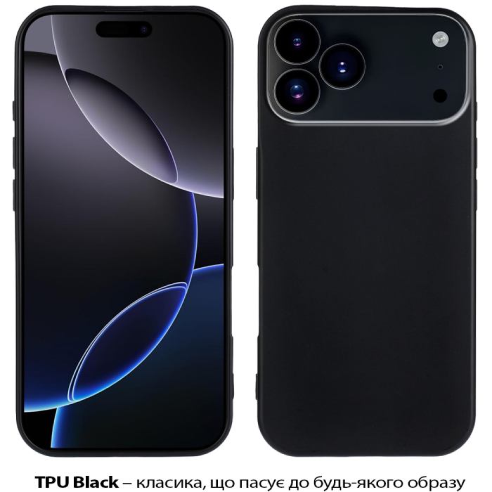 Чохол BECOVER для Apple iPhone 17 Pro Max Black (713762) Тип чохол-накладка