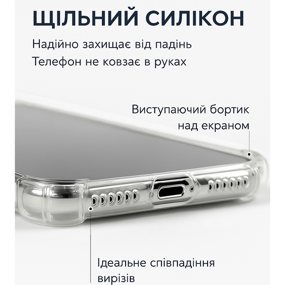 Замовити Чохол BECOVER Anti-Shock для Xiaomi Redmi 15С 4G/5G Clear (713812)