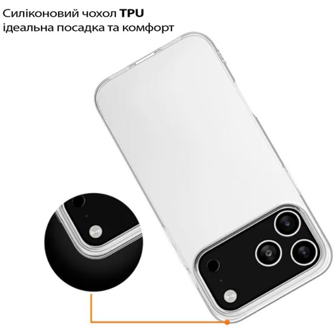 Чохол BECOVER для Apple iPhone 17 Pro Max Transparancy (713763) Колір прозорий