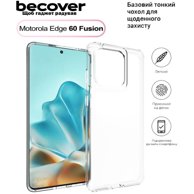 Чехол BECOVER для Motorola Edge 60 Fusion Transparancy (713773) Совместимость по модели Motorola Edge 60 Fusion 5G