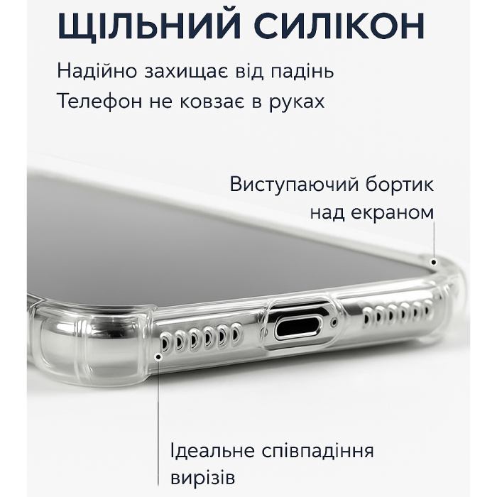 Чехол BECOVER Anti-Shock для Apple iPhone 17 Air Clear (713795) Цвет прозрачный