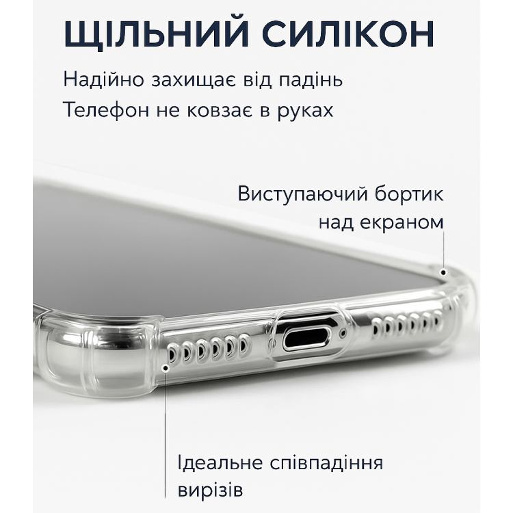 Чехол BECOVER Anti-Shock для Apple iPhone 17 Pro Clear (713797) Материал силикон