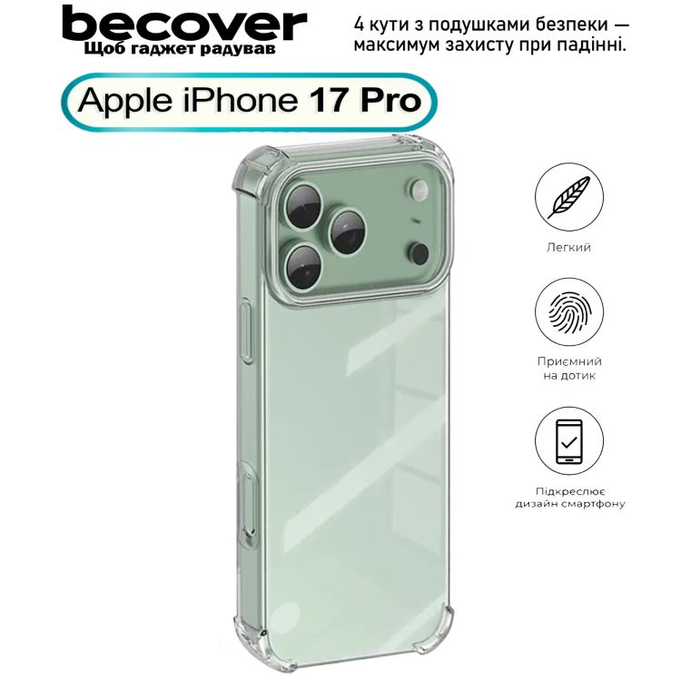 Чехол BECOVER Anti-Shock для Apple iPhone 17 Pro Clear (713797) Совместимость по модели Apple iPhone 17 Pro