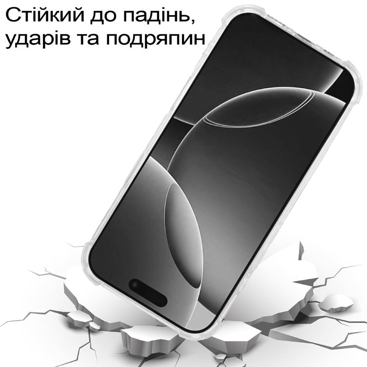 Чехол BECOVER Anti-Shock для Apple iPhone 17 Pro Clear (713797) Цвет прозрачный