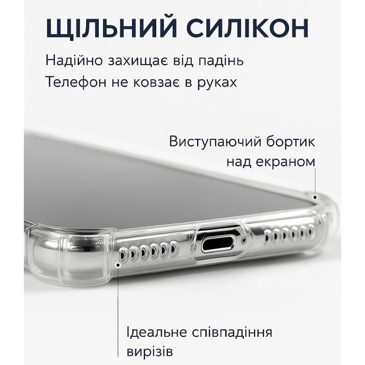 Внешний вид Чехол BECOVER Anti-Shock для Apple iPhone 17 Pro Max Clear (713799)