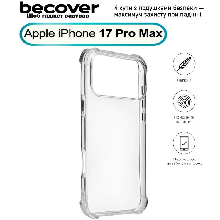 Чехол BECOVER Anti-Shock для Apple iPhone 17 Pro Max Clear (713799) Тип чехол-накладка