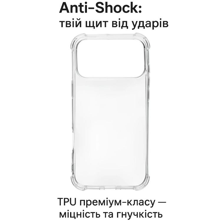 Чехол BECOVER Anti-Shock для Apple iPhone 17 Pro Max Clear (713799) Цвет прозрачный