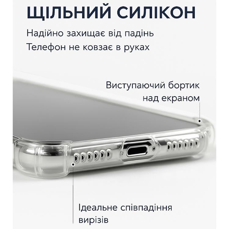 Внешний вид Чехол BECOVER Anti-Shock для Motorola Edge 60 Pro Clear (713806)