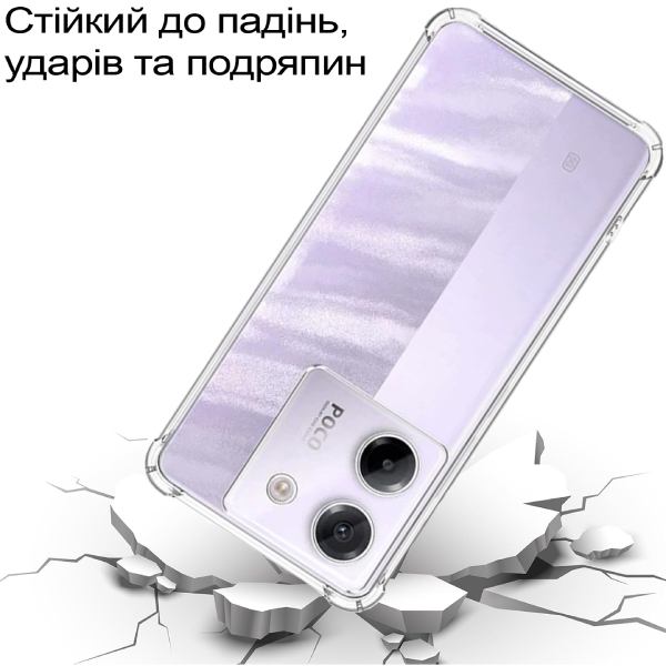 Замовити Чохол BECOVER Anti-Shock для Poco M7 Pro 5G Clear (713809)