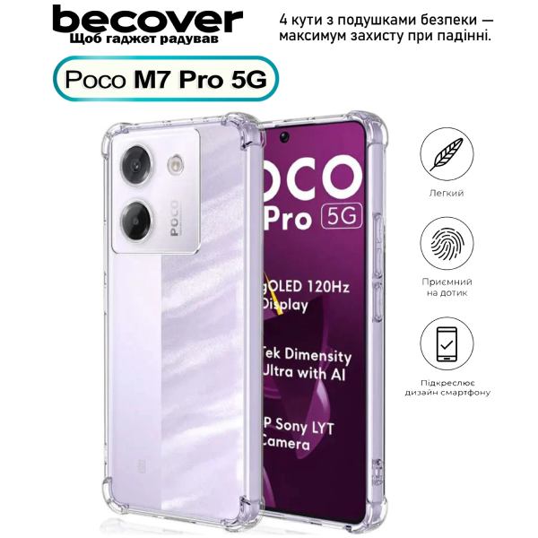 Чохол BECOVER Anti-Shock для Poco M7 Pro 5G Clear (713809) Сумісність за моделлю Poco M7 Pro 5G