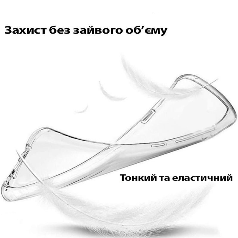 Чехол BECOVER для Apple iPhone 17 Air Transparancy (713759) Материал силикон
