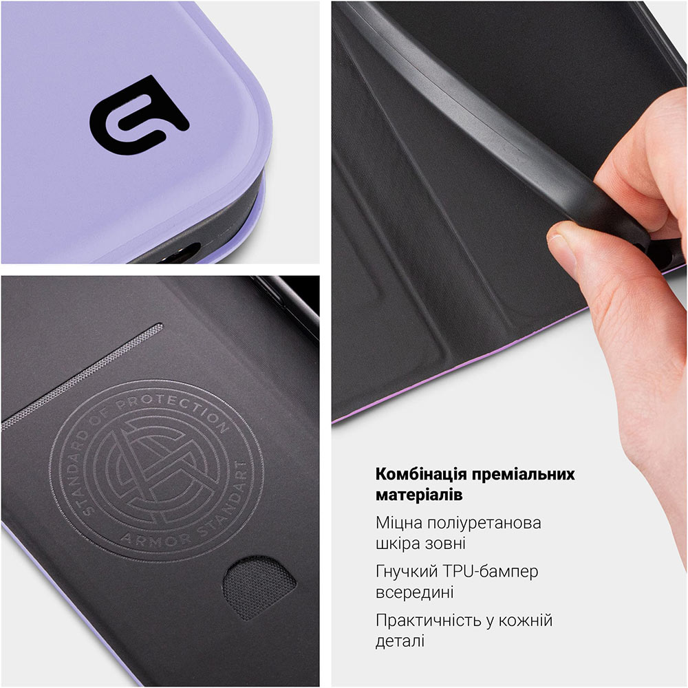 Чохол ARMORSTANDART OneFold Case для Samsung Galaxy A17 4G Lavender (ARM86793) Тип чохол-книжка