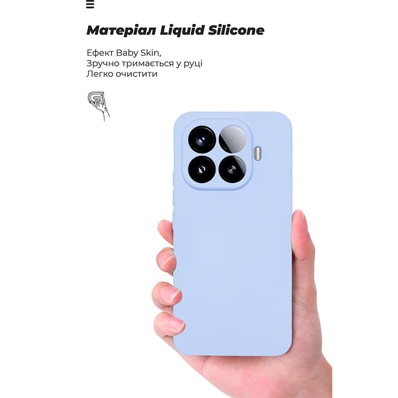 Фото Чохол ARMORSTANDART ICON для Xiaomi 15T Pro 5G Camera cover Lavender (ARM86991)