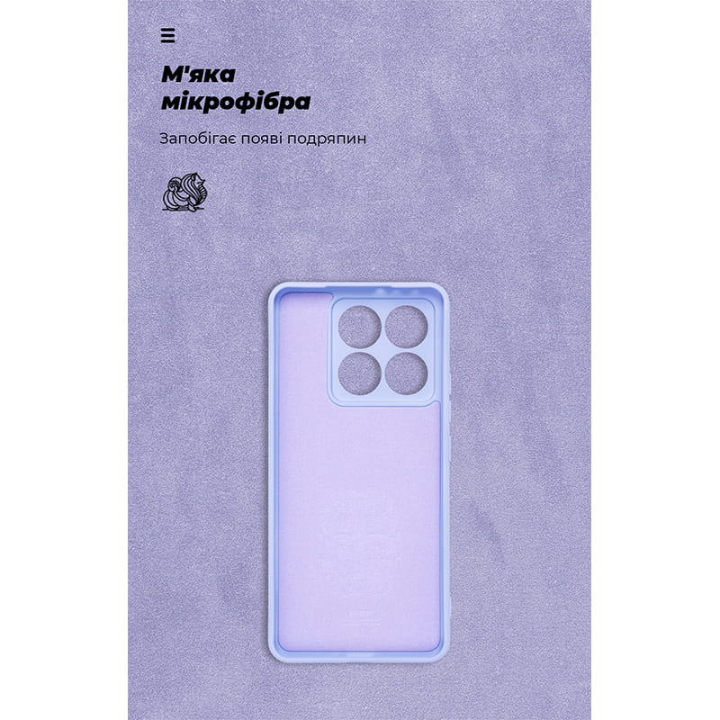 Чохол ARMORSTANDART ICON для Xiaomi 14T Camera cover Lavender (ARM88441) Колір фіолетовий