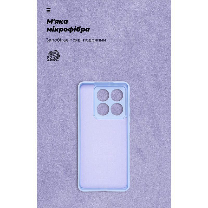 Чохол ARMORSTANDART ICON для Xiaomi 14T Pro Camera cover Lavender (ARM88504) Колір фіолетовий
