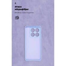 Чохол ARMORSTANDART ICON для Xiaomi 14T Pro Camera cover Lavender (ARM88504)