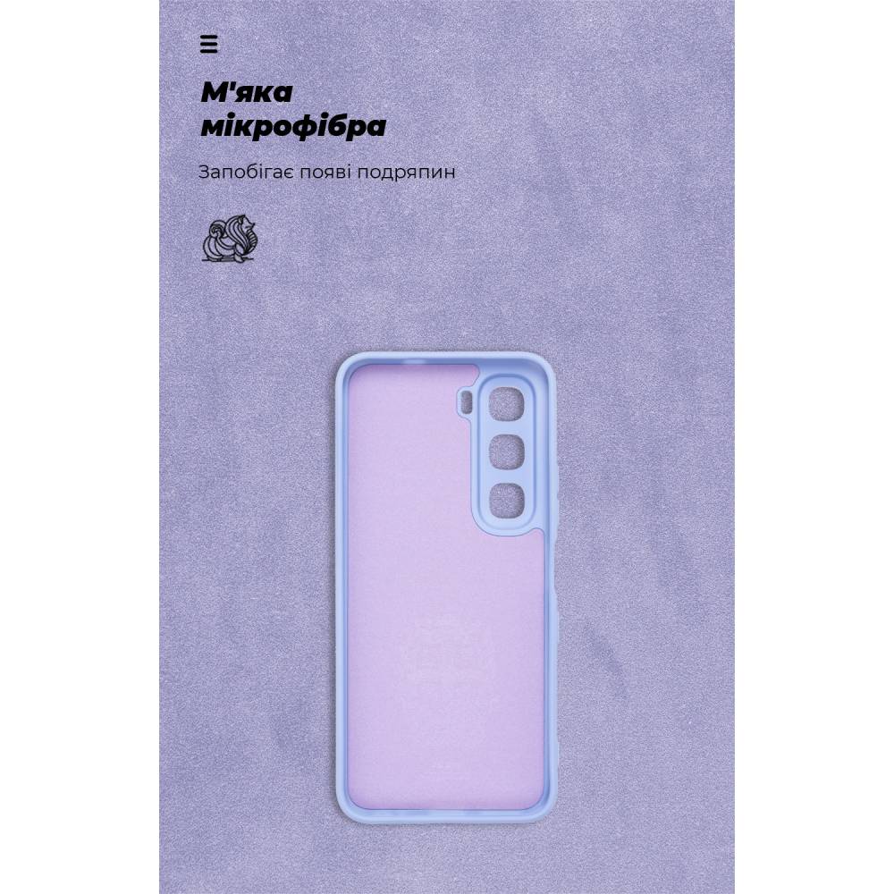 Чехол ArmorStandart ICON для Infinix Hot 60i 4G Camera Cover Lavender (ARM87896) Цвет голубой
