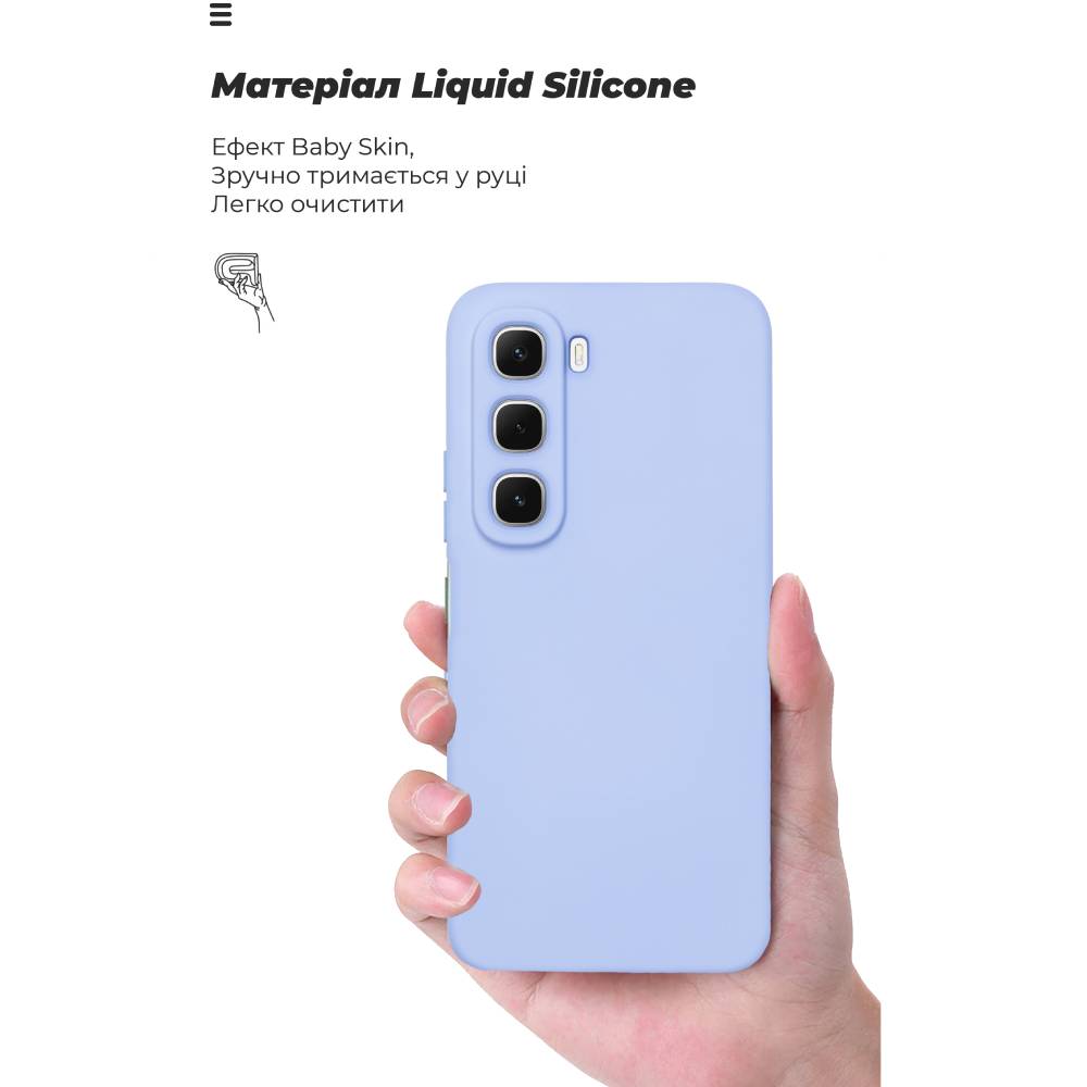 Фото Чехол ArmorStandart ICON для Infinix Hot 60i 4G Camera Cover Lavender (ARM87896)