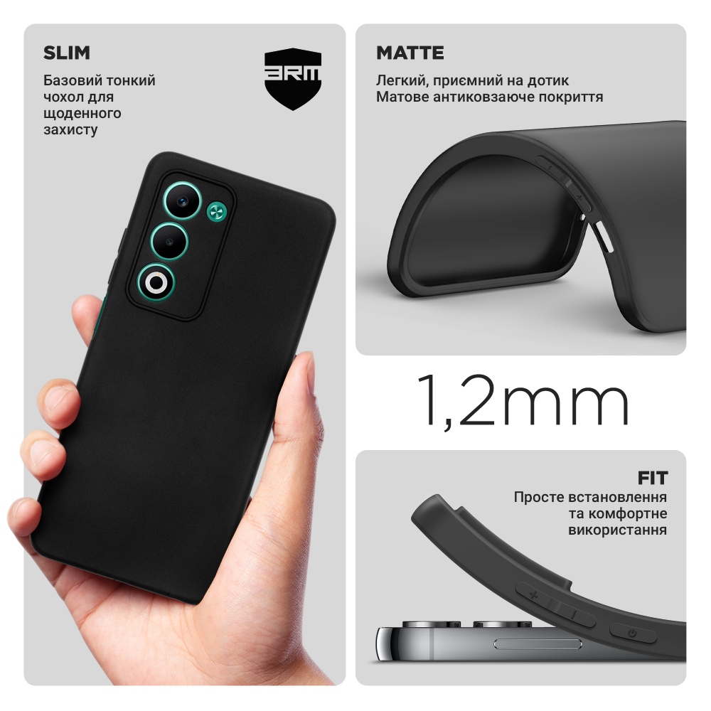 Чехол ARMORSTANDART Matte Slim Fit для OPPO A5 4G / A5 5G / A5m 4G Camera cover Black (ARM87390) Совместимость по модели OPPO A5 2025