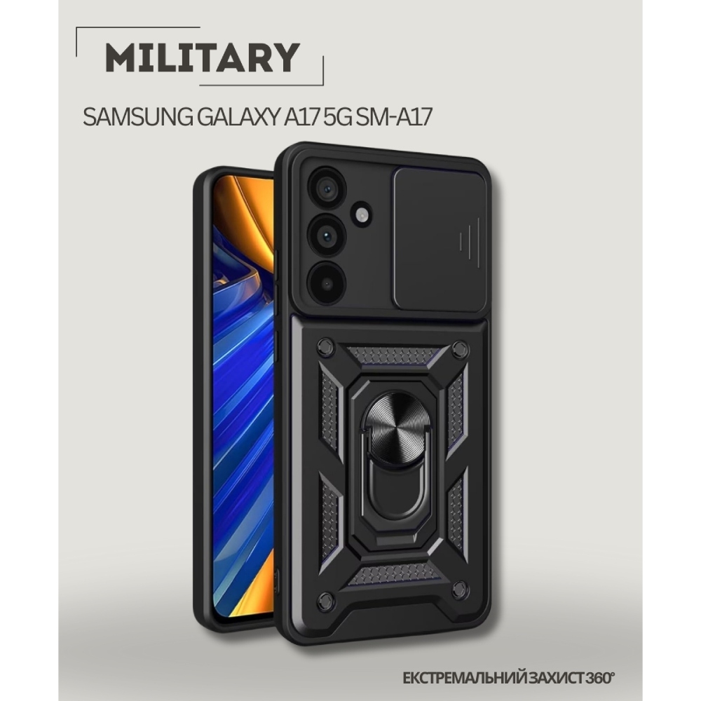Чехол BECOVER Military для Samsung Galaxy A17 5G Black (713901) Совместимость по модели Samsung Galaxy A17 5G