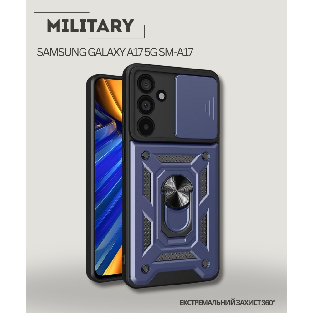 Чехол BECOVER Military для Samsung Galaxy A17 5G Blue (713902) Совместимость по модели Samsung Galaxy A17 5G