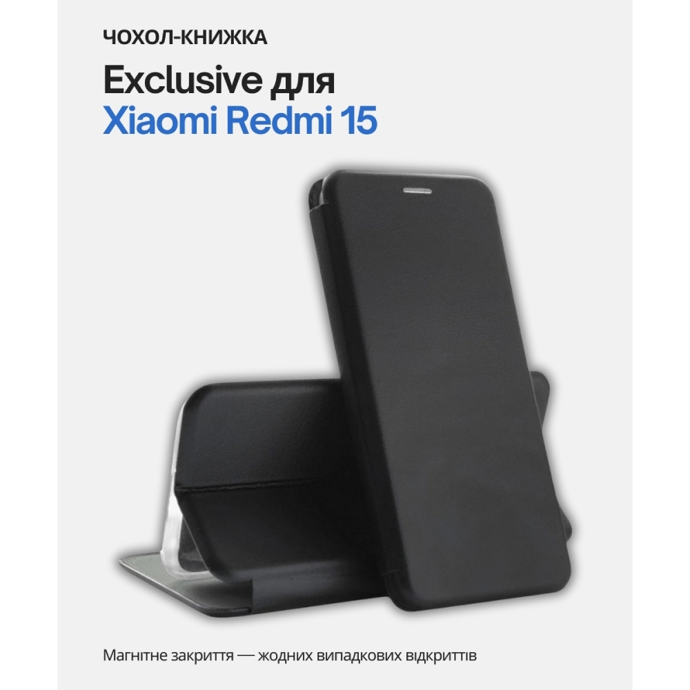Зовнішній вигляд Чохол BECOVER Exclusive для Xiaomi Redmi 15 Black (713909)