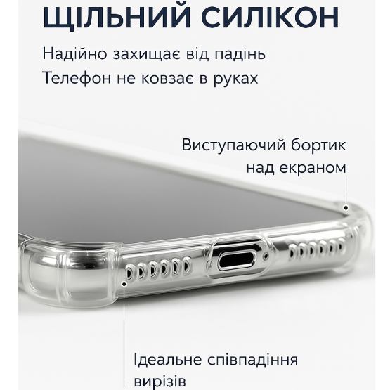 Чехол BECOVER Anti-Shock для Samsung Galaxy S25 FE Clear (714384) Цвет прозрачный
