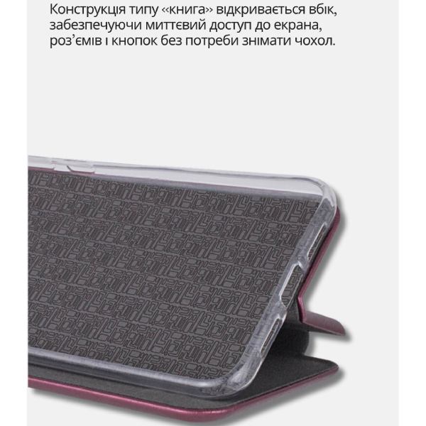 Чохол BECOVER Exclusive для Motorola Edge 50 Fusion Red Wine (714397) Колір бордовий